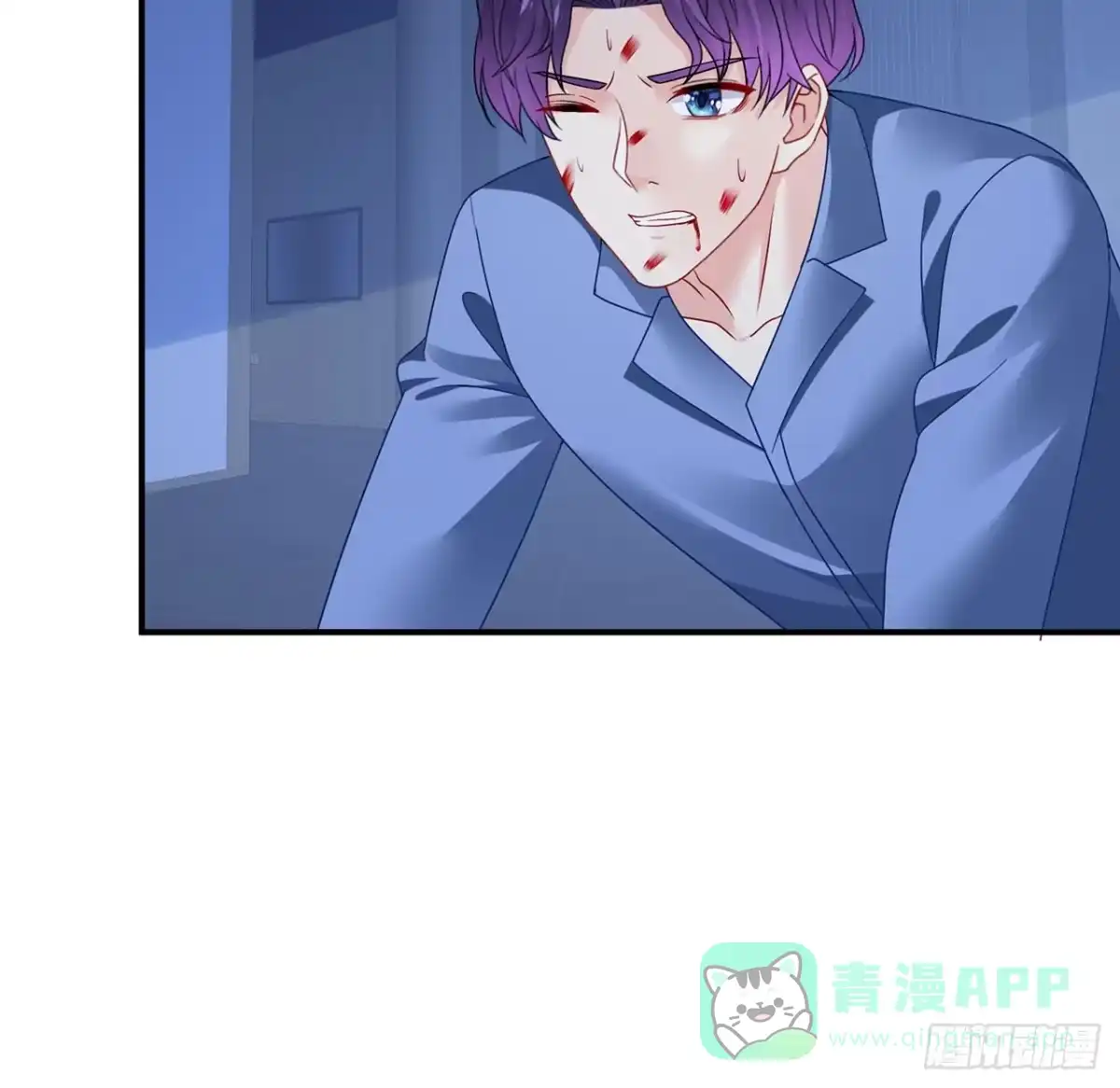《我的1/4男友》113话 莫莉再次危机？ 第21页