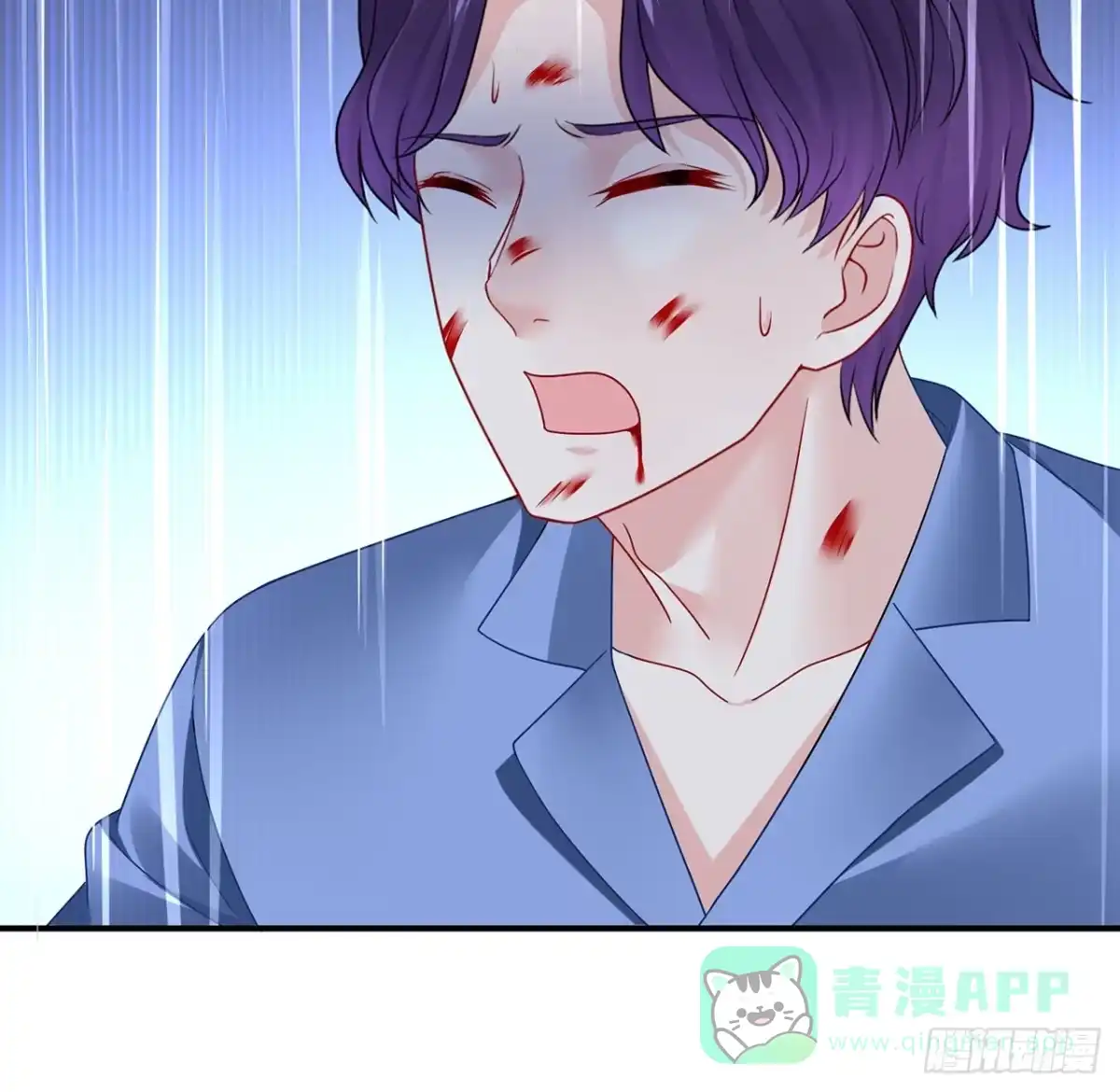 《我的1/4男友》113话 莫莉再次危机？ 第26页