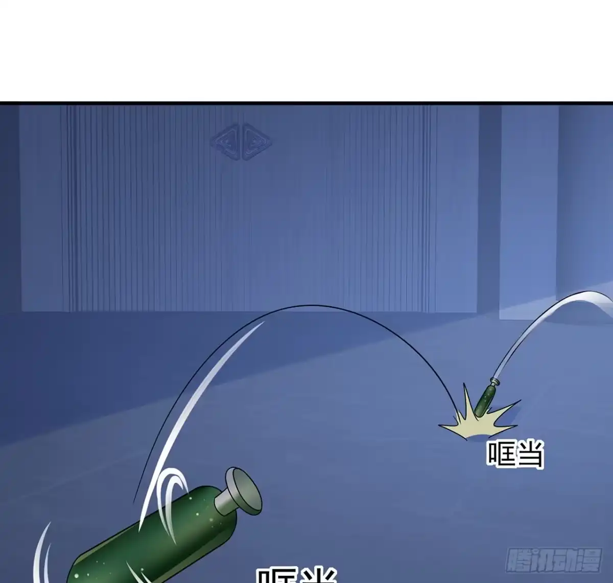 《我的1/4男友》113话 莫莉再次危机？ 第17页