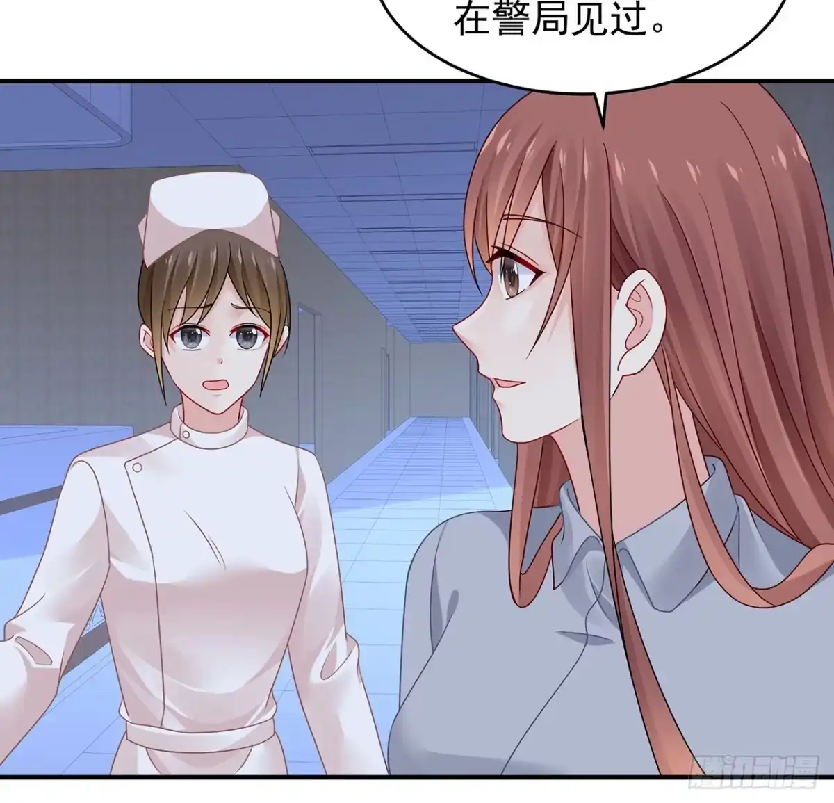 《我的1/4男友》113话 莫莉再次危机？ 第83页