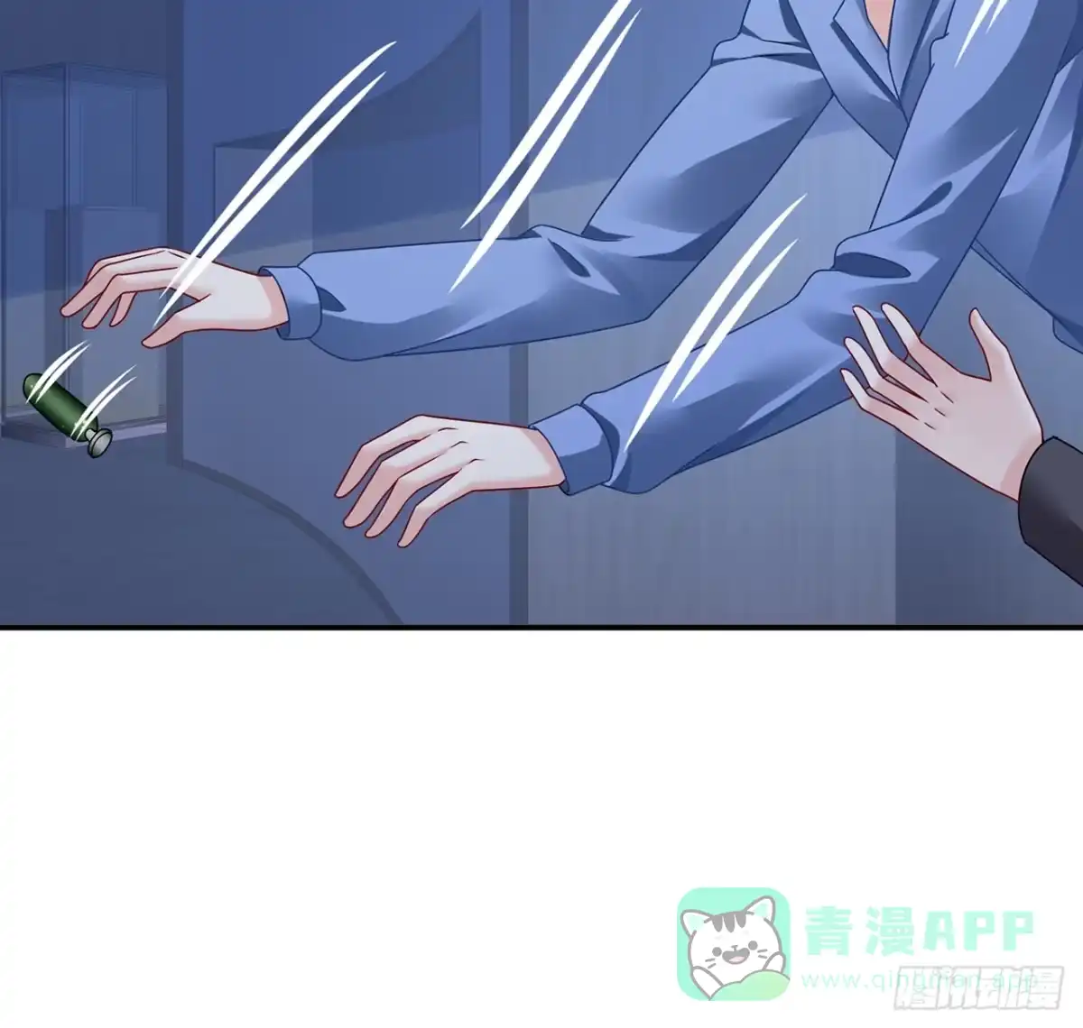《我的1/4男友》113话 莫莉再次危机？ 第16页