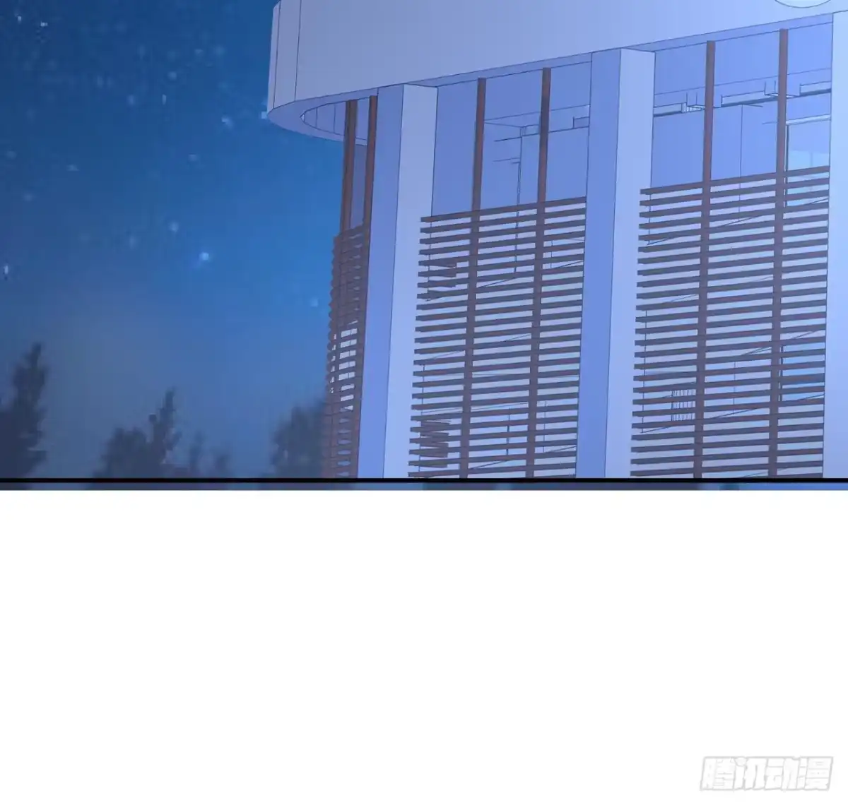 《我的1/4男友》113话 莫莉再次危机？ 第57页