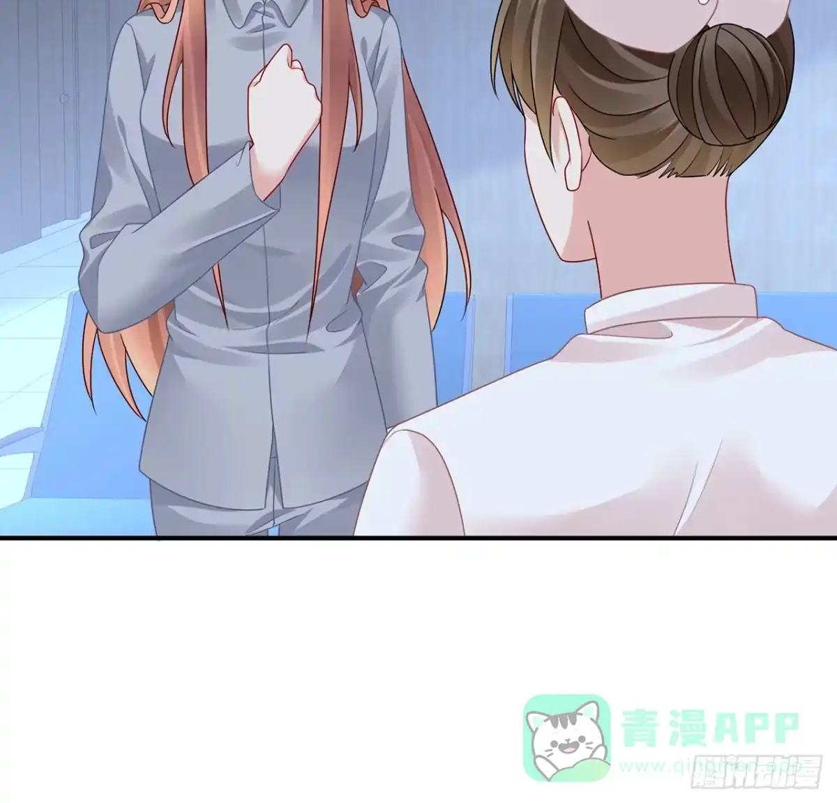 《我的1/4男友》113话 莫莉再次危机？ 第66页