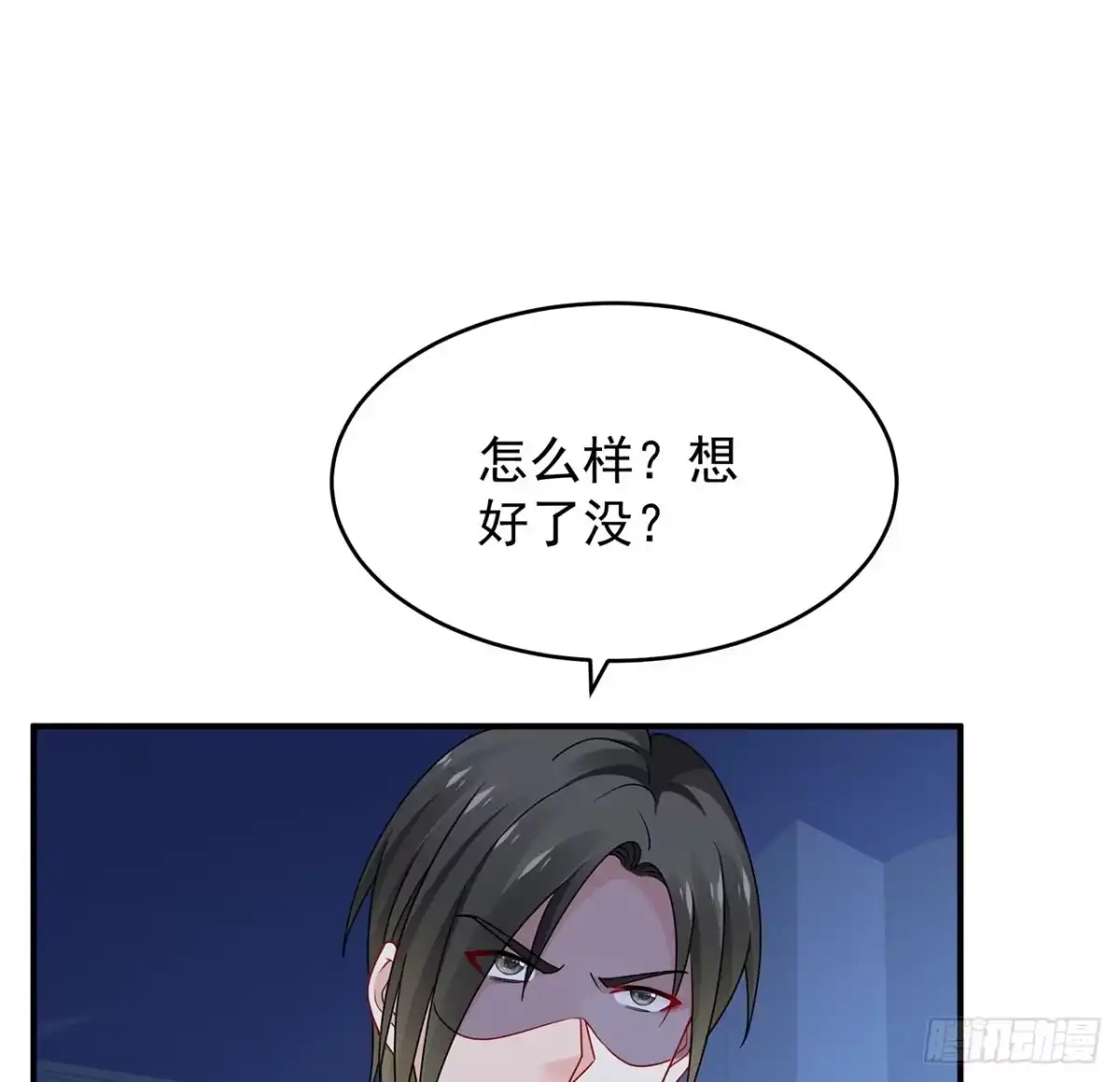 《我的1/4男友》113话 莫莉再次危机？ 第27页