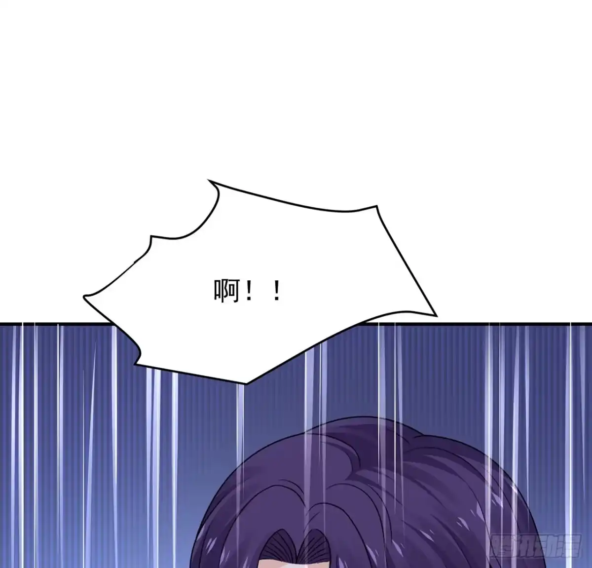 《我的1/4男友》113话 莫莉再次危机？ 第25页
