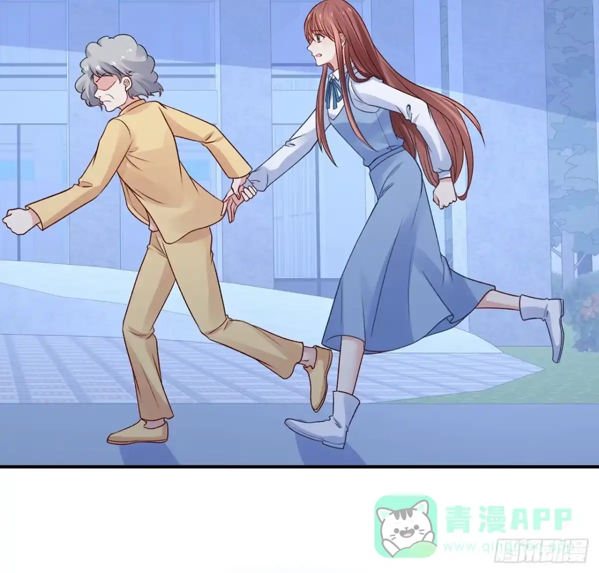 《我的1/4男友》114话 被拐走的莫莉 第56页