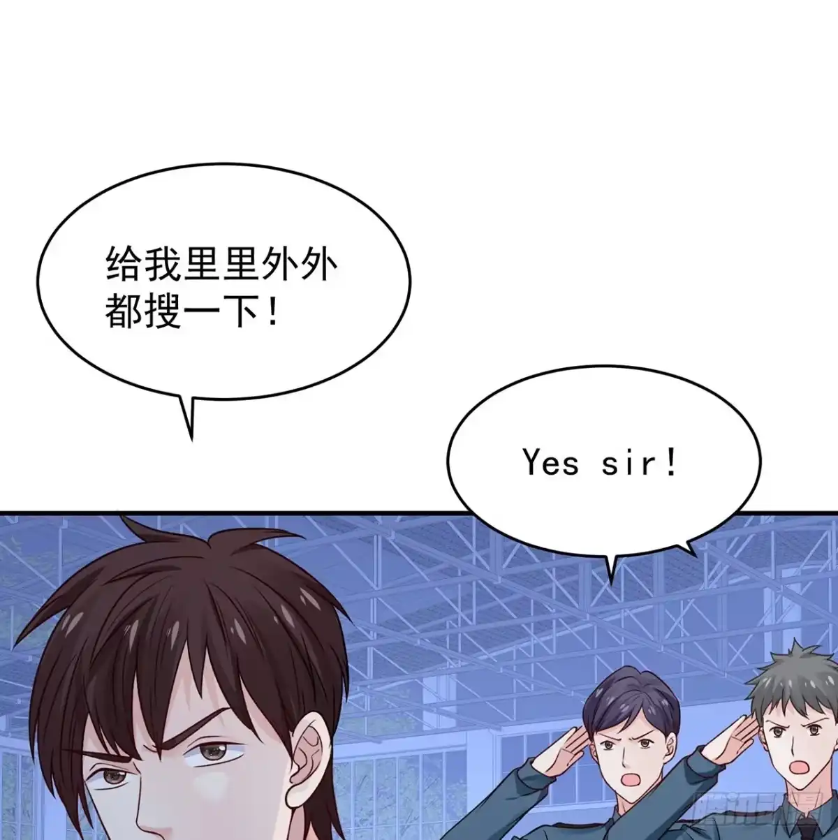 《我的1/4男友》114话 被拐走的莫莉 第43页
