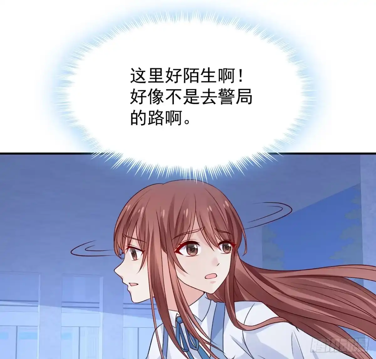 《我的1/4男友》114话 被拐走的莫莉 第57页