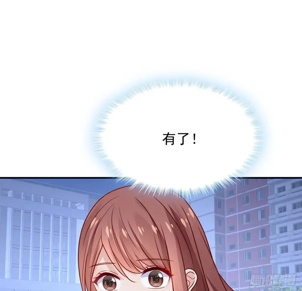 《我的1/4男友》114话 被拐走的莫莉 第103页