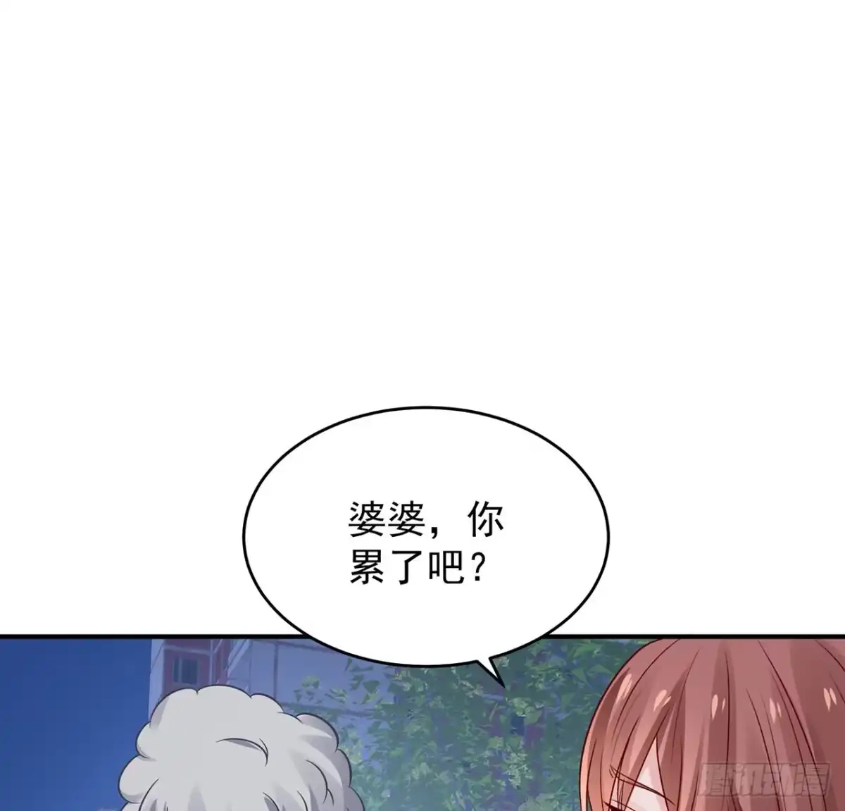 《我的1/4男友》114话 被拐走的莫莉 第105页