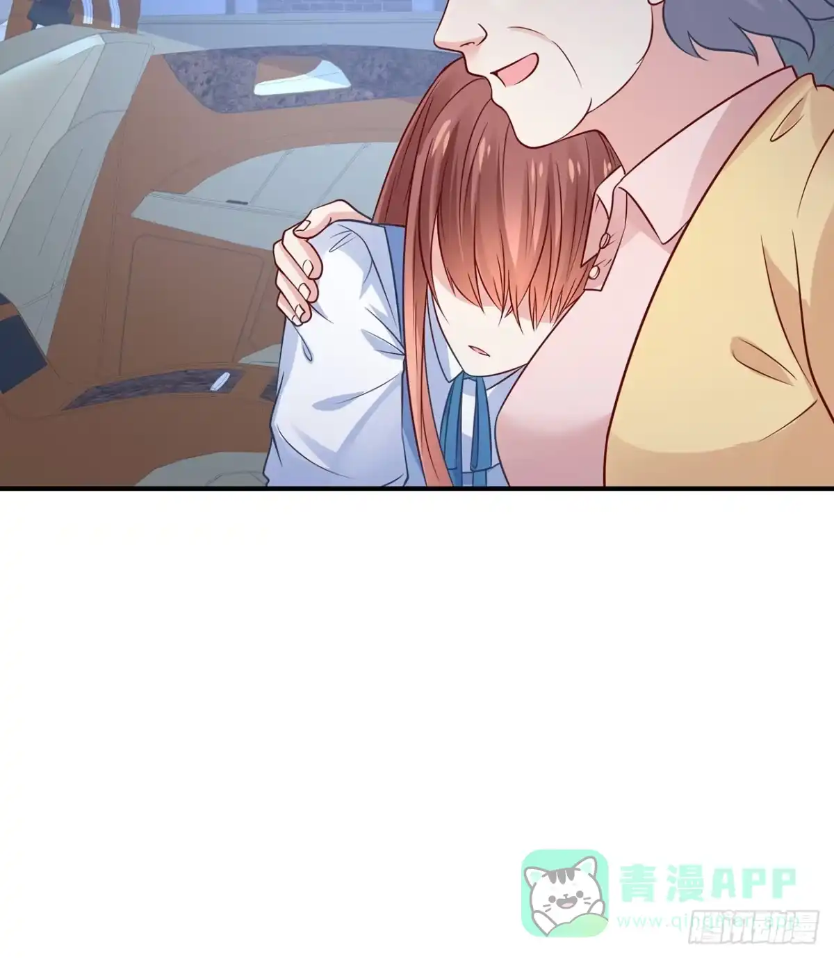 《我的1/4男友》114话 被拐走的莫莉 第6页