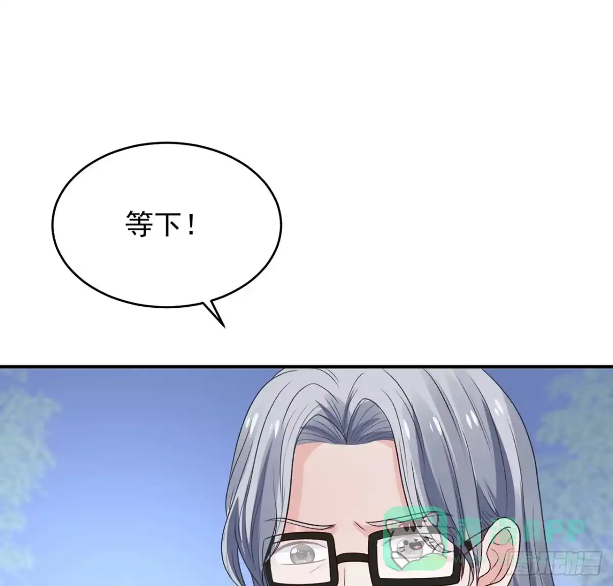 《我的1/4男友》114话 被拐走的莫莉 第51页