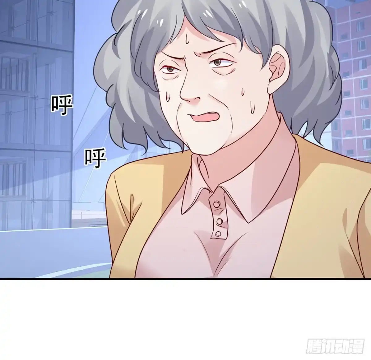 《我的1/4男友》114话 被拐走的莫莉 第102页