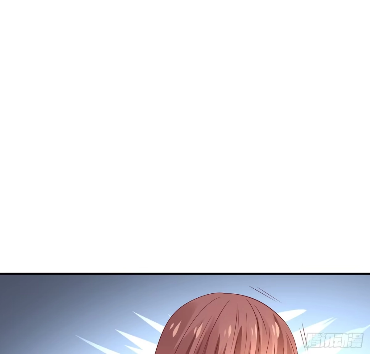 《我的1/4男友》114话 被拐走的莫莉 第125页