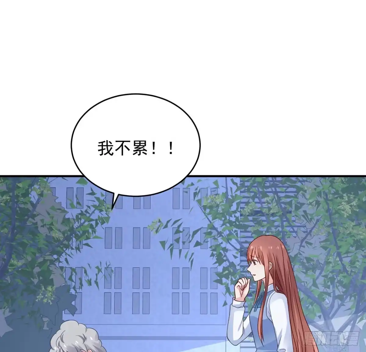 《我的1/4男友》114话 被拐走的莫莉 第107页