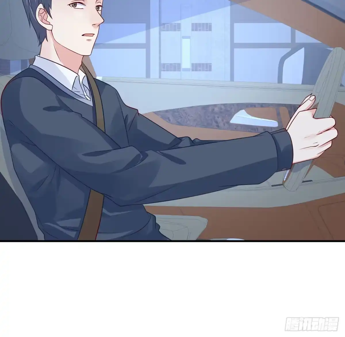 《我的1/4男友》114话 被拐走的莫莉 第139页