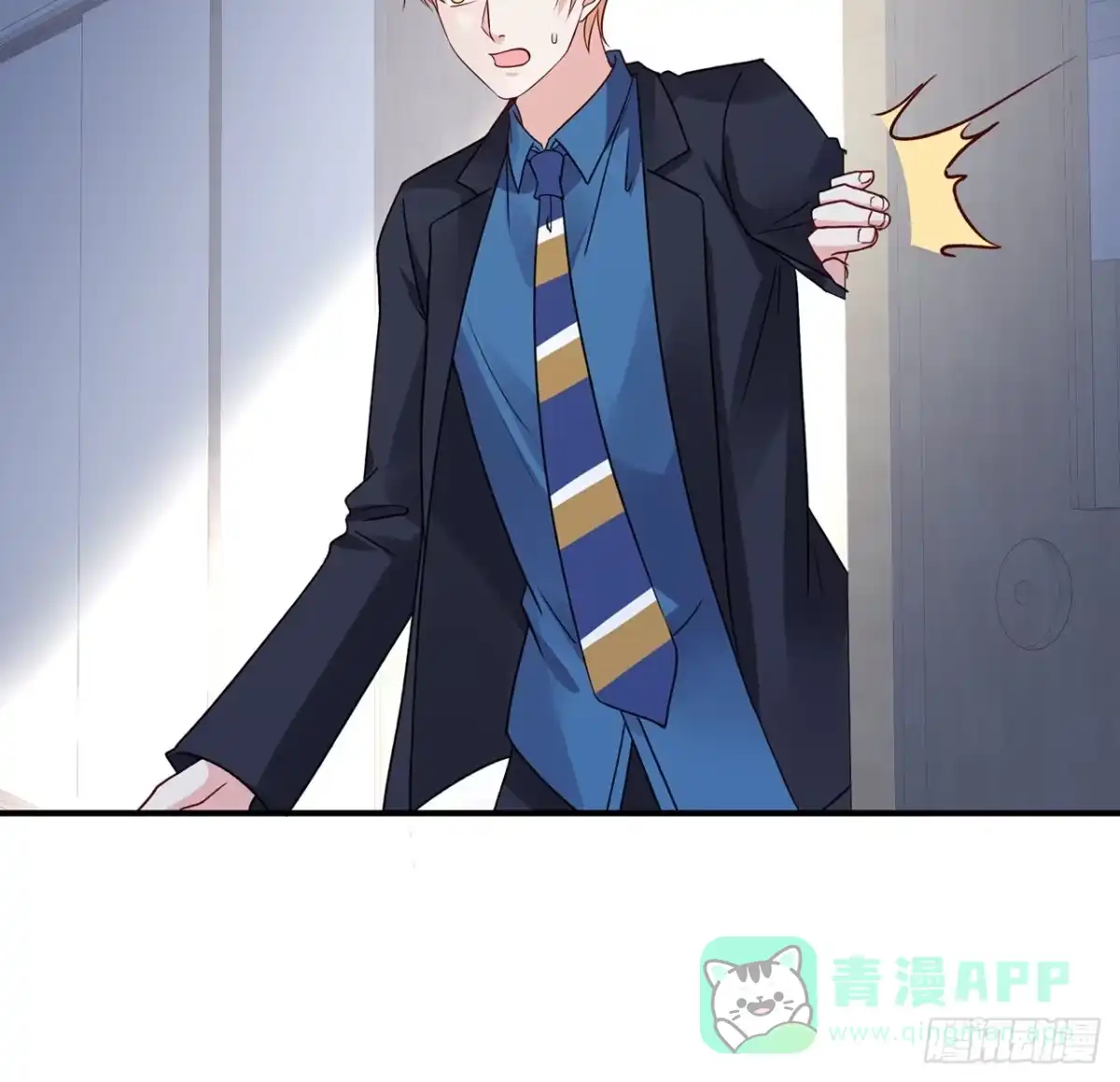 《我的1/4男友》114话 被拐走的莫莉 第81页