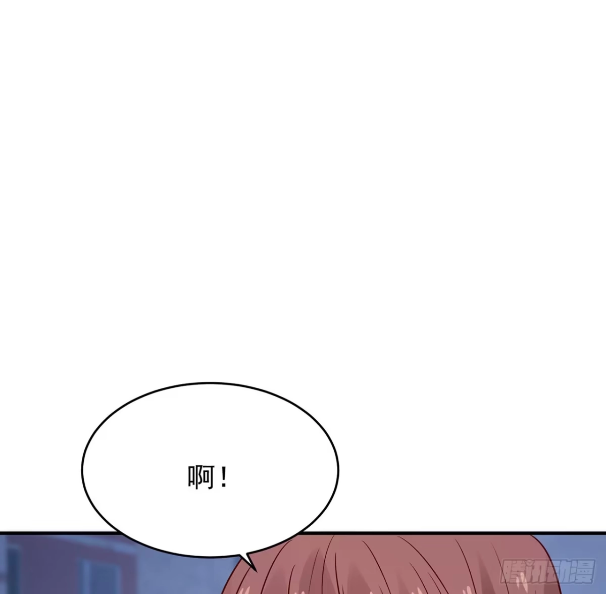 《我的1/4男友》114话 被拐走的莫莉 第67页