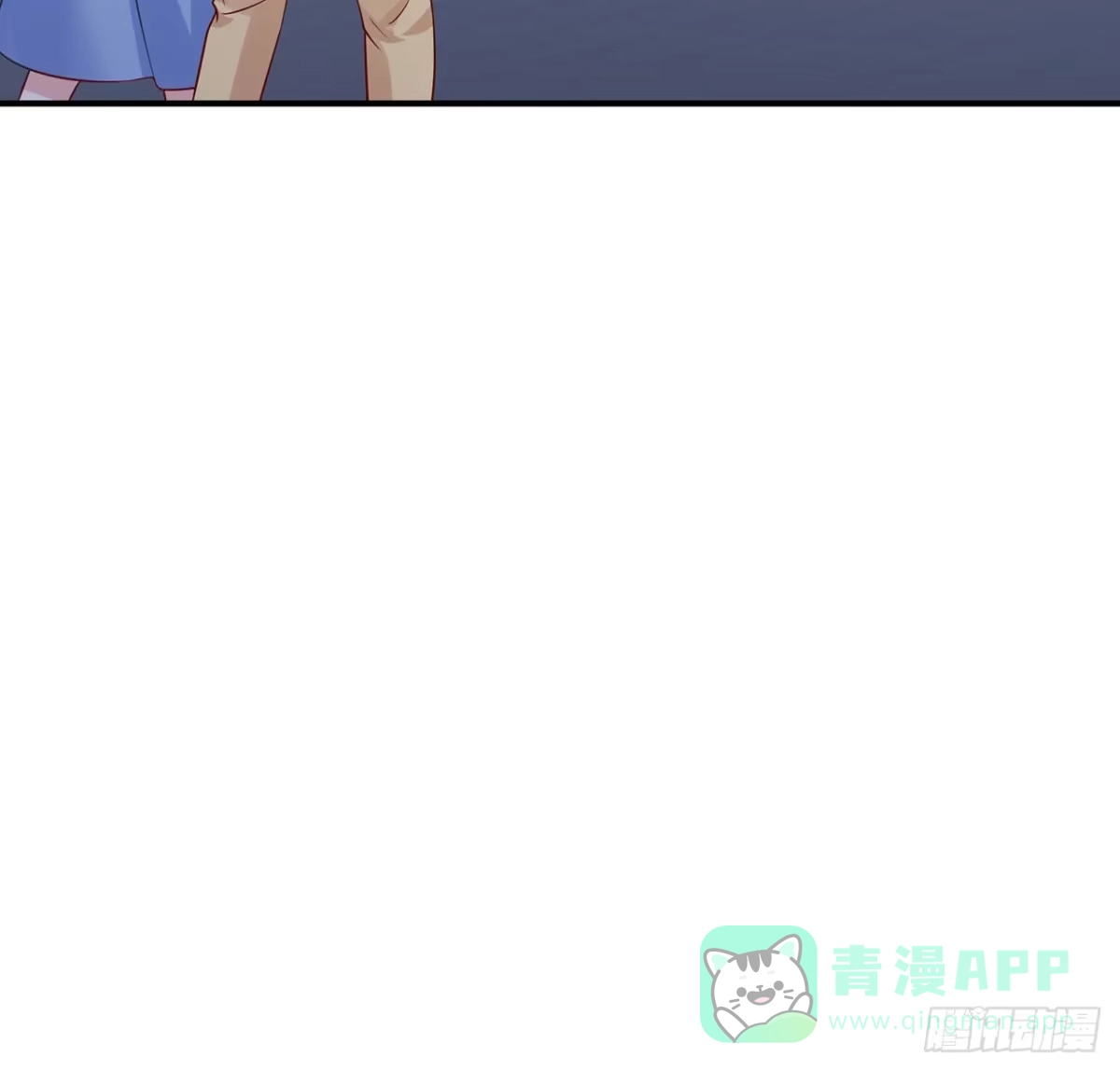 《我的1/4男友》114话 被拐走的莫莉 第136页