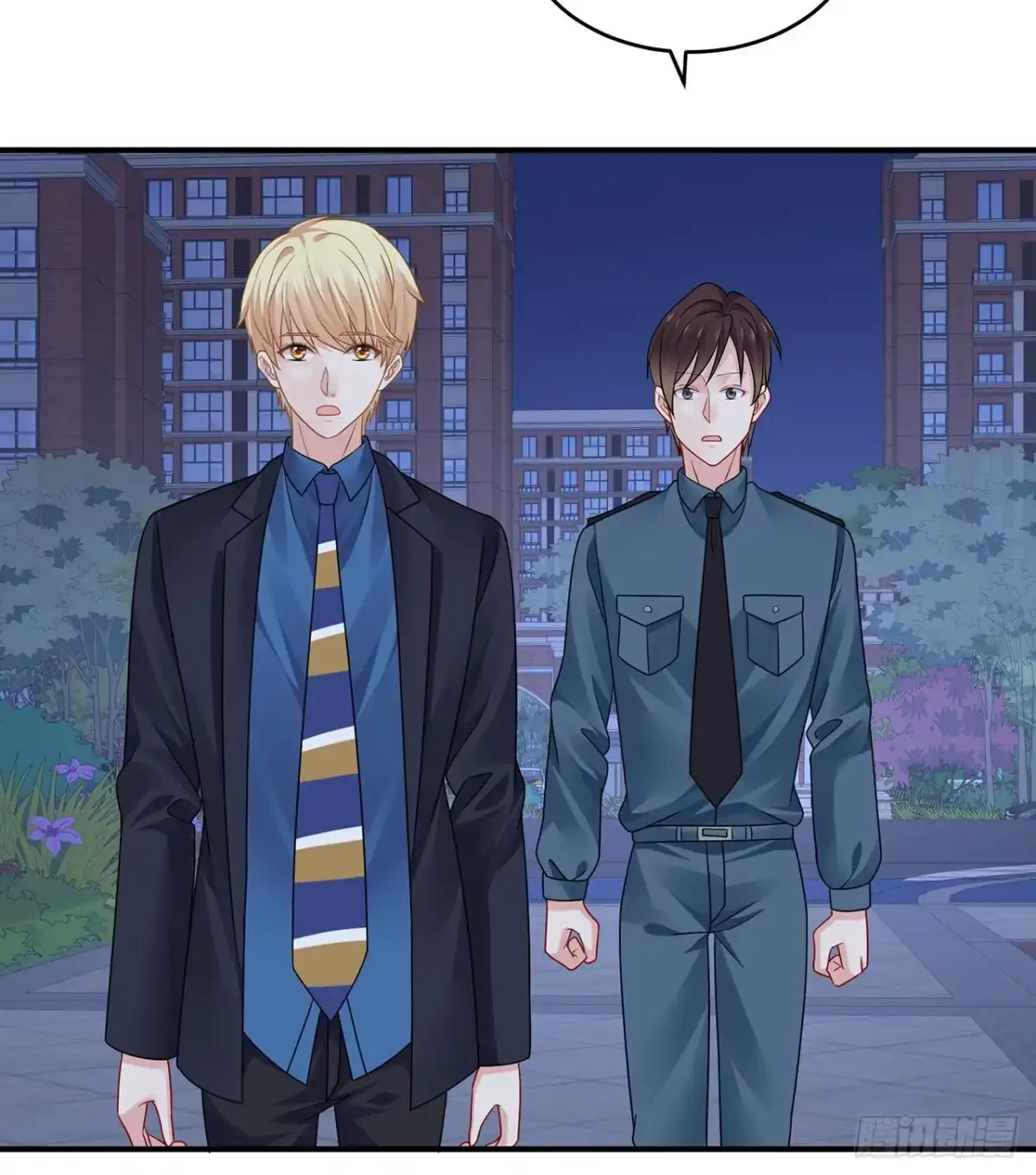 《我的1/4男友》115话 谁也不能伤害你 第19页