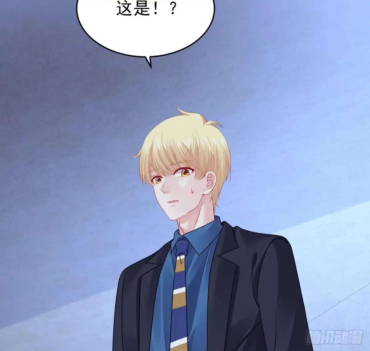 《我的1/4男友》115话 谁也不能伤害你 第54页