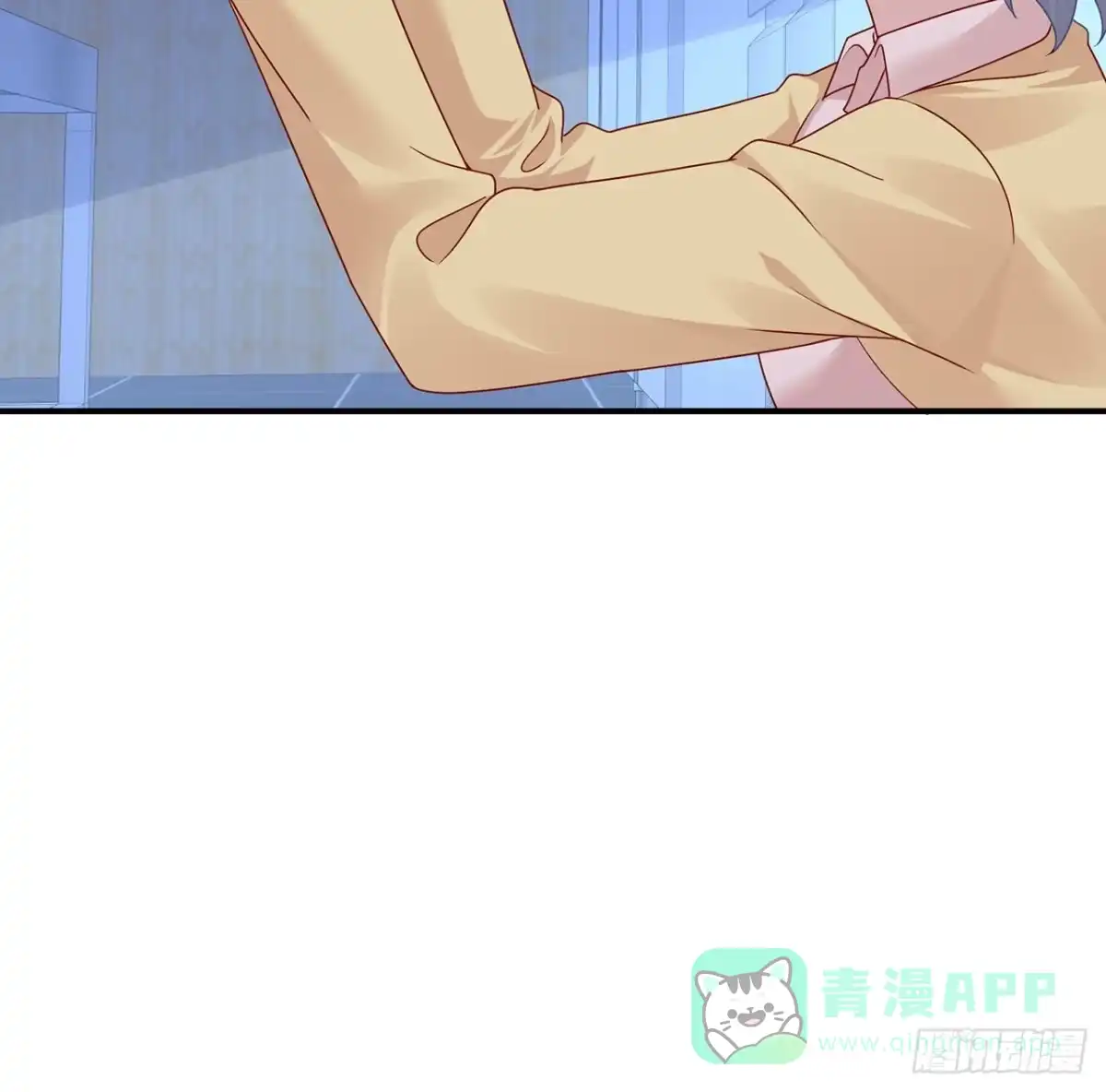 《我的1/4男友》115话 谁也不能伤害你 第81页
