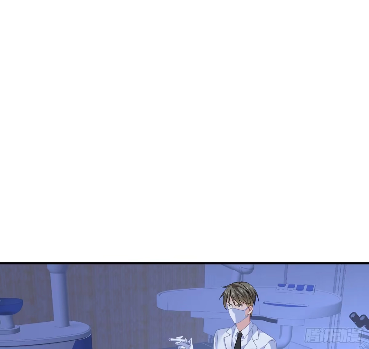 《我的1/4男友》115话 谁也不能伤害你 第4页