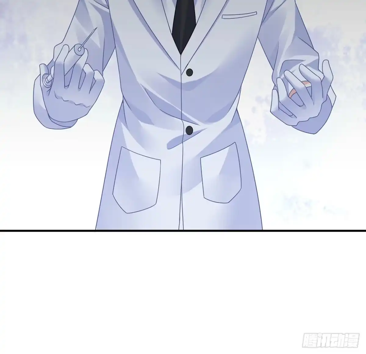 《我的1/4男友》115话 谁也不能伤害你 第79页