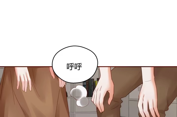 《我的1/4男友》12话 我希望你在意的是我 第190页