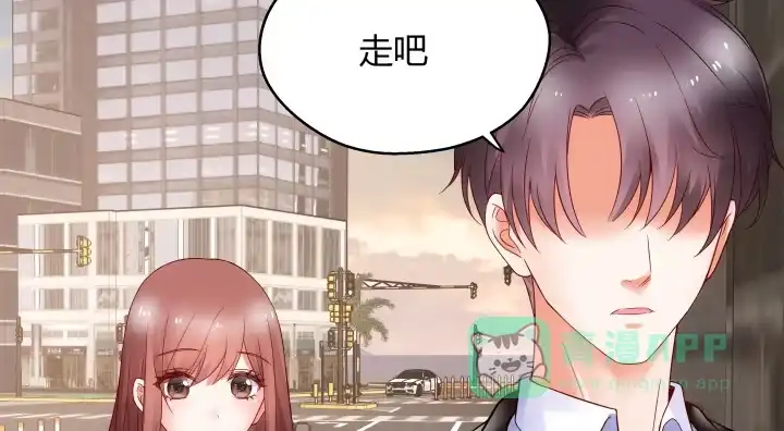 《我的1/4男友》12话 我希望你在意的是我 第46页