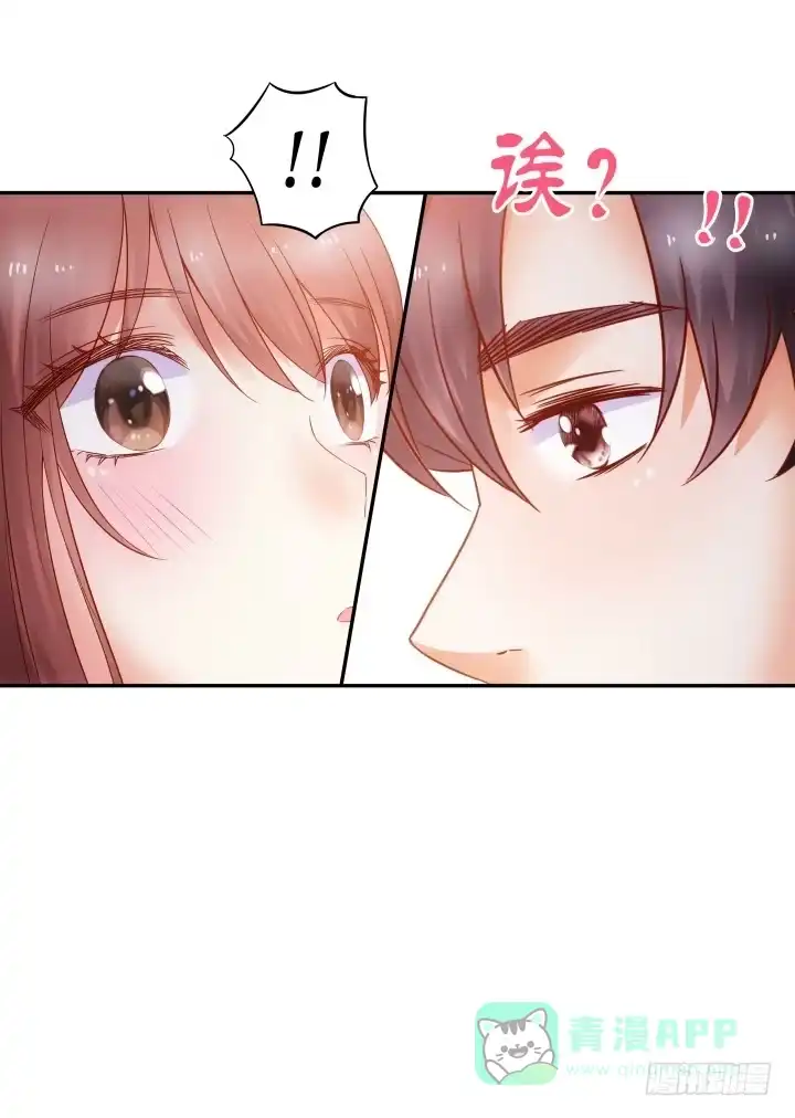 《我的1/4男友》12话 我希望你在意的是我 第226页