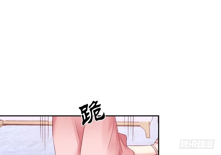《我的1/4男友》12话 我希望你在意的是我 第15页