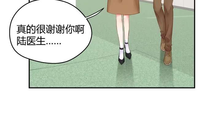 《我的1/4男友》12话 我希望你在意的是我 第55页