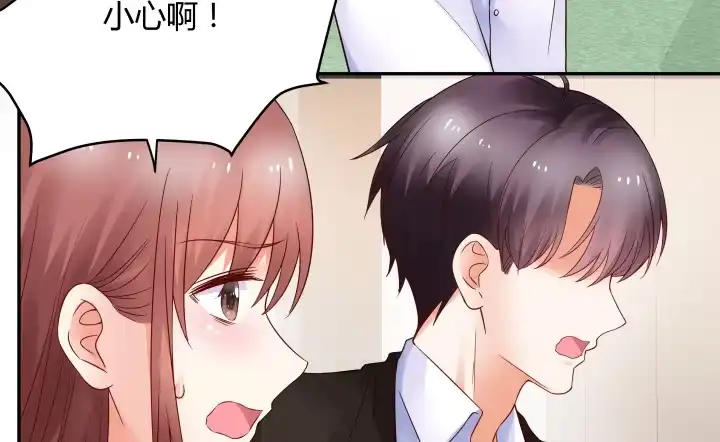 《我的1/4男友》12话 我希望你在意的是我 第94页