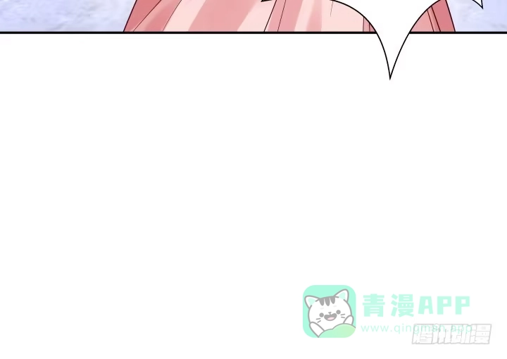 《我的1/4男友》12话 我希望你在意的是我 第26页