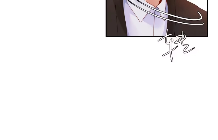 《我的1/4男友》12话 我希望你在意的是我 第220页