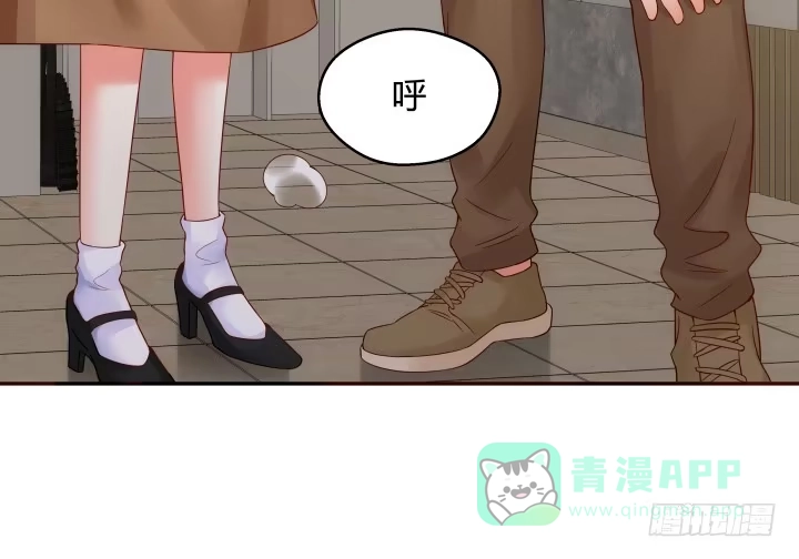 《我的1/4男友》12话 我希望你在意的是我 第191页