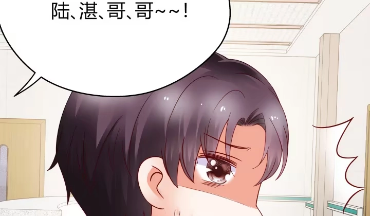 《我的1/4男友》12话 我希望你在意的是我 第159页