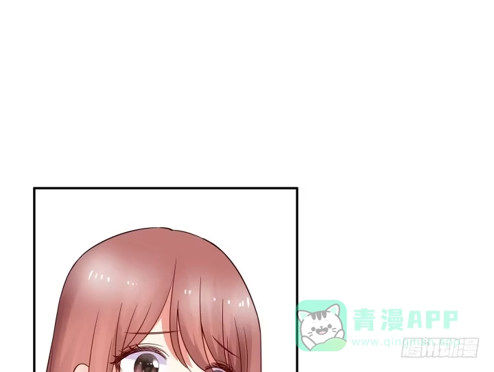 《我的1/4男友》12话 我希望你在意的是我 第106页