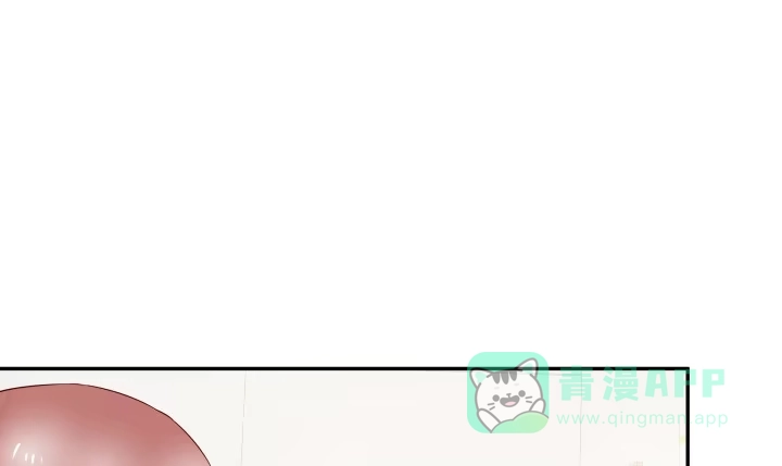 《我的1/4男友》12话 我希望你在意的是我 第121页