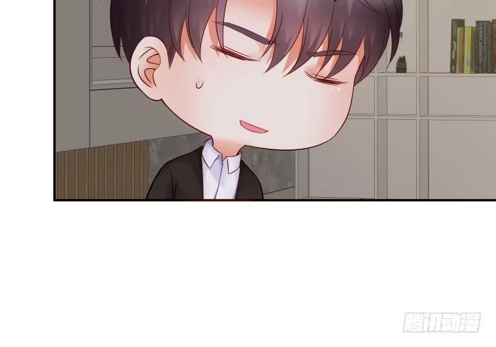 《我的1/4男友》12话 我希望你在意的是我 第198页