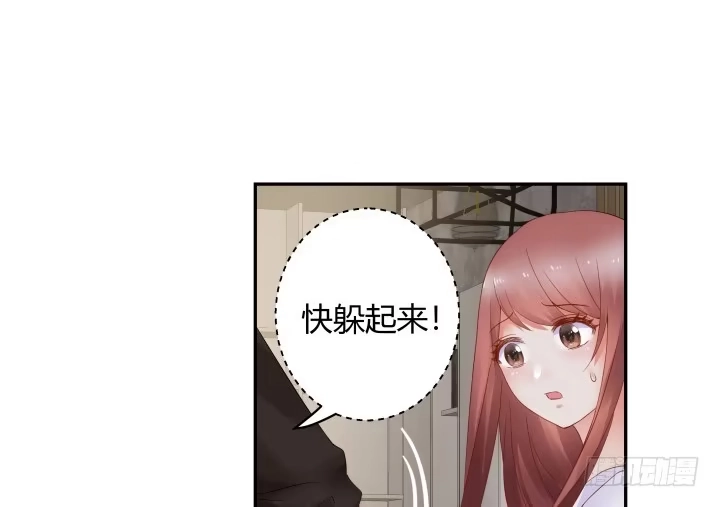 《我的1/4男友》12话 我希望你在意的是我 第205页