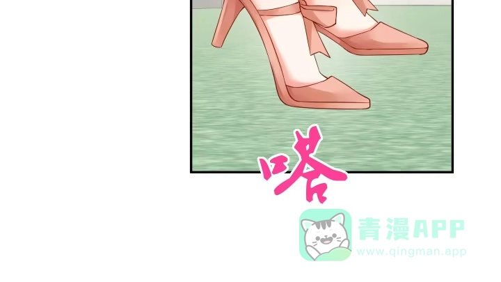《我的1/4男友》12话 我希望你在意的是我 第156页