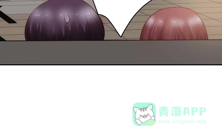 《我的1/4男友》12话 我希望你在意的是我 第216页