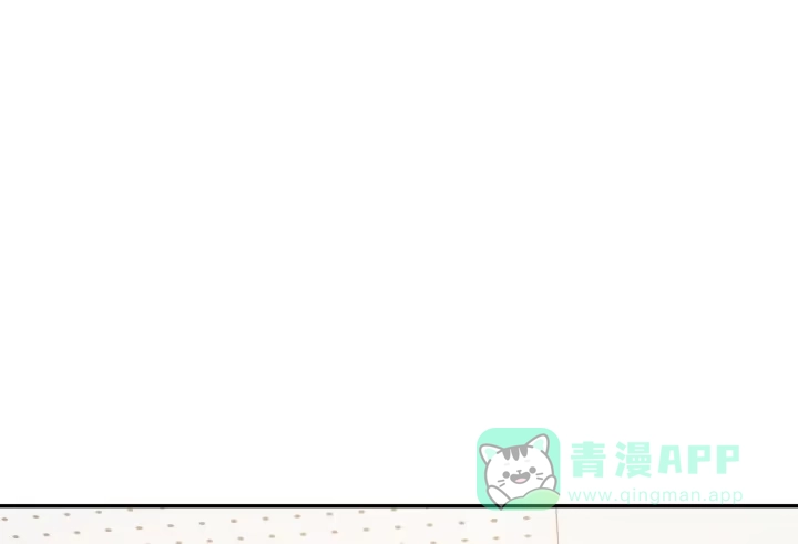 《我的1/4男友》12话 我希望你在意的是我 第56页