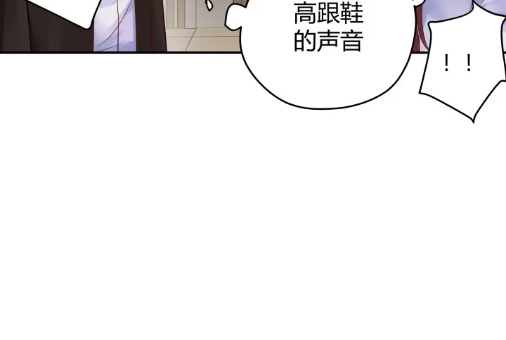 《我的1/4男友》12话 我希望你在意的是我 第204页