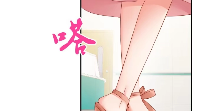 《我的1/4男友》12话 我希望你在意的是我 第155页