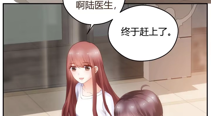 《我的1/4男友》12话 我希望你在意的是我 第30页