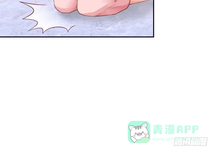 《我的1/4男友》12话 我希望你在意的是我 第16页