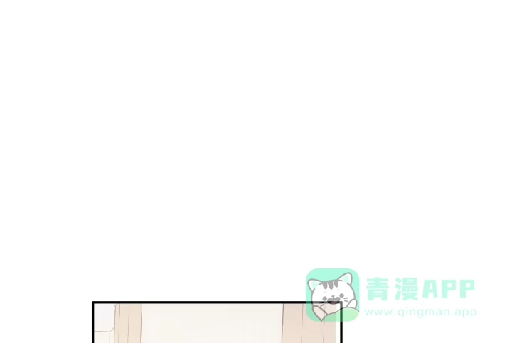 《我的1/4男友》12话 我希望你在意的是我 第161页